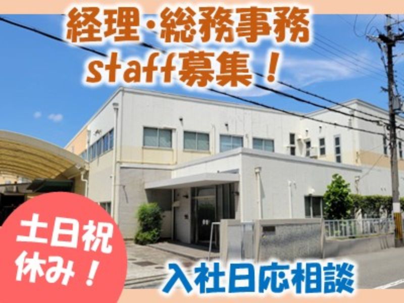 大丸紙器株式会社の求人・転職情報