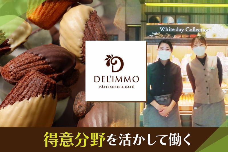 株式会社ブロードエッジ・アドバイザーズの求人・転職情報