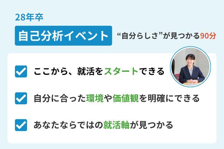 ゲンキー株式会社