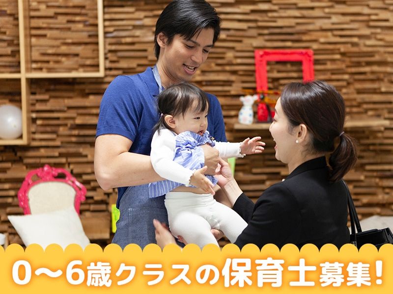 株式会社STIのアルバイト・バイト求人情報-48