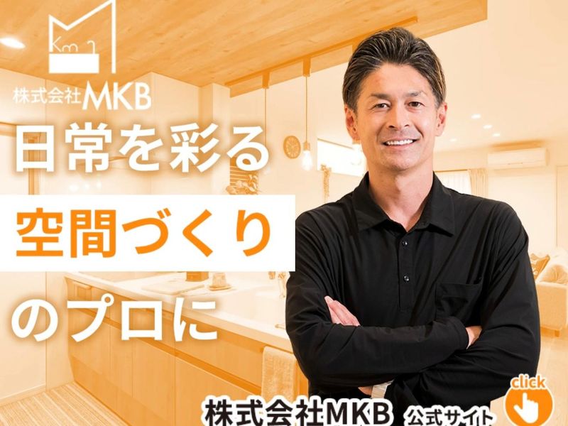 株式会社ＭＫＢの求人・転職情報