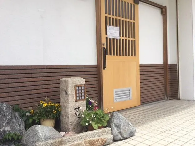 旬和風食彩　さとうのアルバイト・バイト求人情報