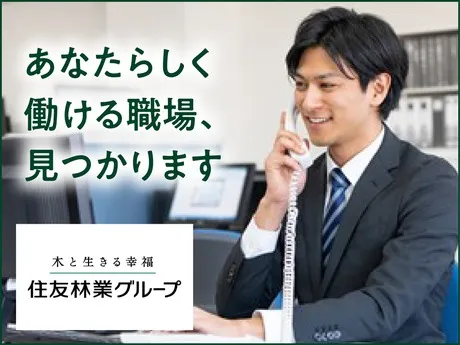 スミリンビジネスサービス株式会社のアルバイト・バイト求人情報
