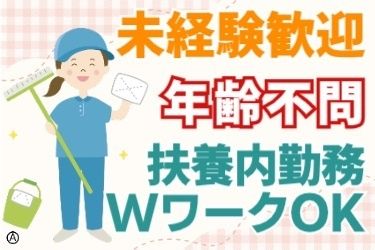 朝日システムズ株式会社のアルバイト・バイト求人情報-13
