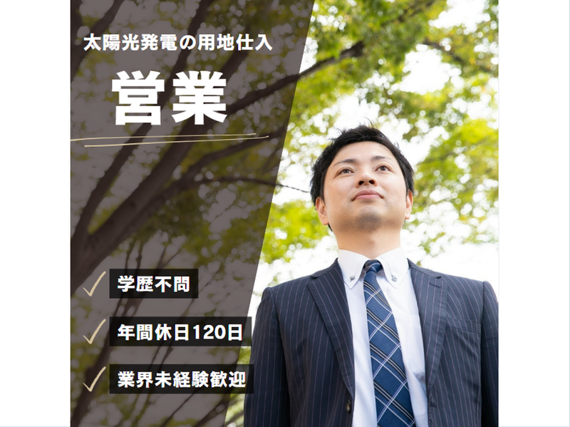 UPS株式会社の求人・転職情報