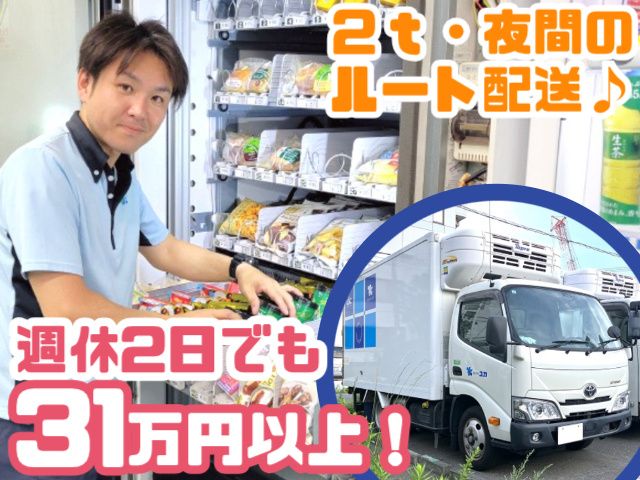 株式会社ユカ ASD事業部の求人・転職情報