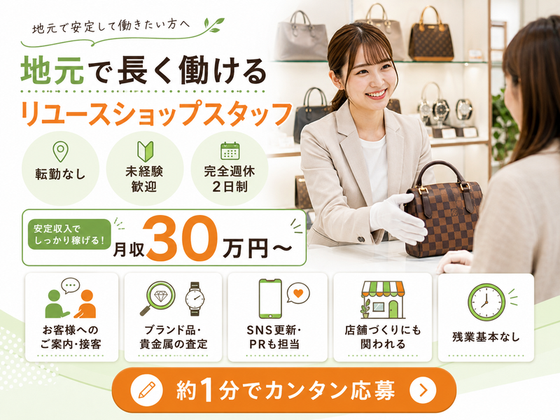 ジーム株式会社の求人・転職情報