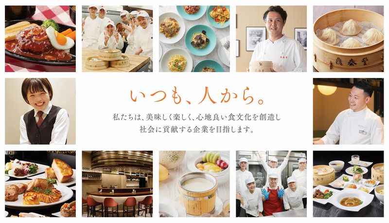 株式会社アール・ティー・コーポレーションの求人・転職情報