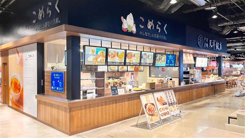 こめらく　ららぽーとTOKYO-BAY店のアルバイト・バイト求人情報-05