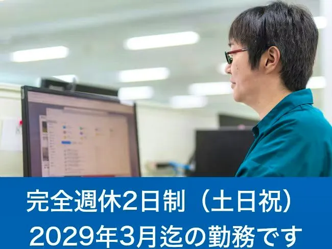 リンケージサービス株式会社の求人・転職情報