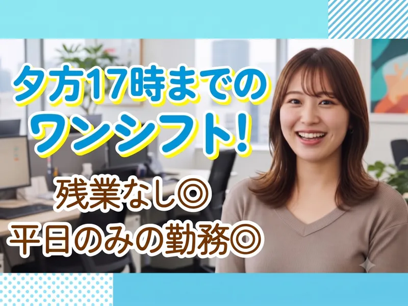 トランスコスモス株式会社の求人・転職情報