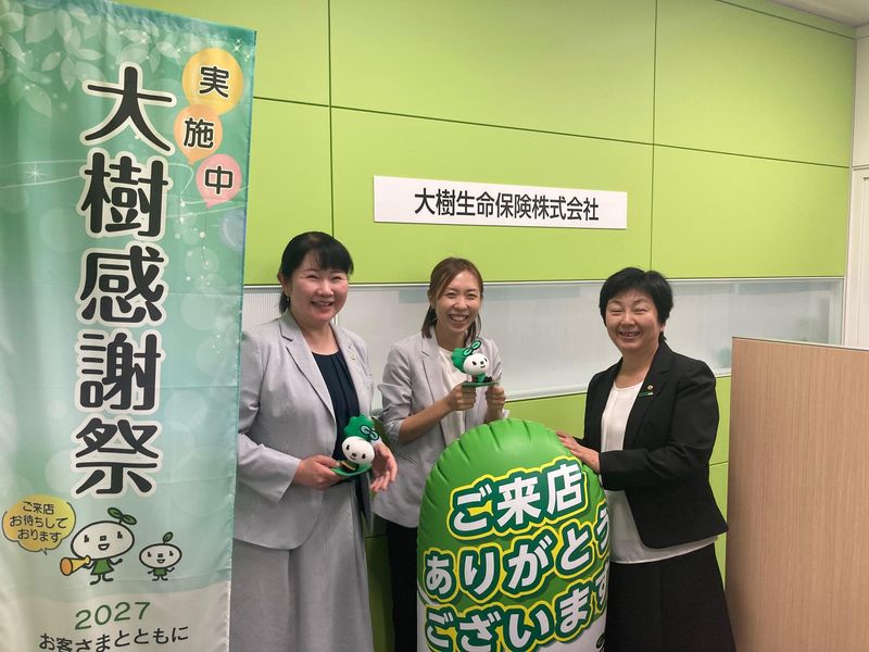 大樹生命保険株式会社 大阪統括営業部のアルバイト・バイト求人情報-03
