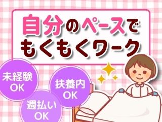 株式会社 ヒューマントラスト 営業推進部