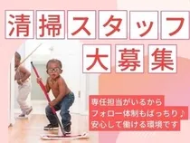株式会社GOODSMILEのアルバイト・バイト求人情報