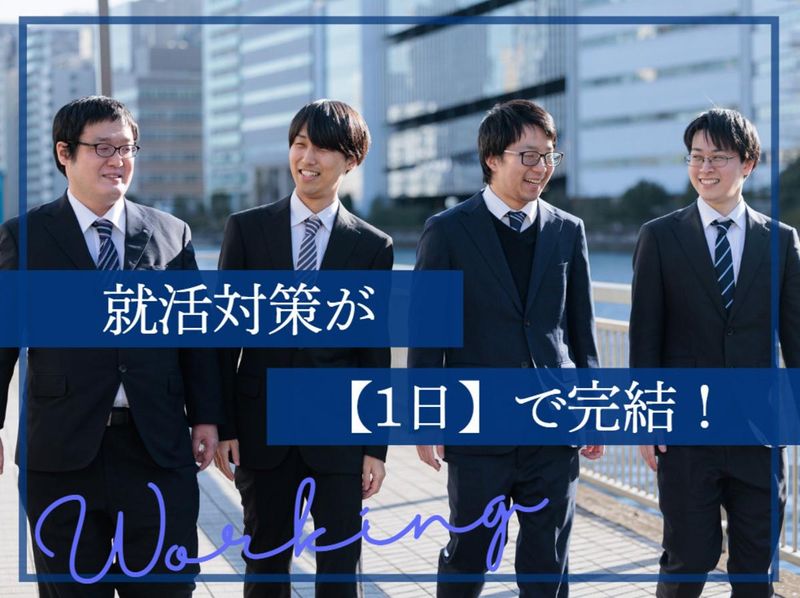 株式会社トップエンジニアリング