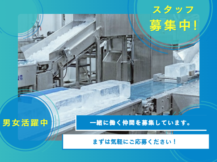 西日本ブレーンサービスのアルバイト・バイト求人情報-36