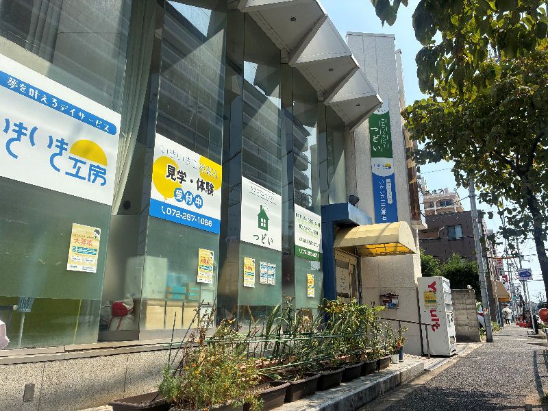 いきいき団株式会社のアルバイト・バイト求人情報-04