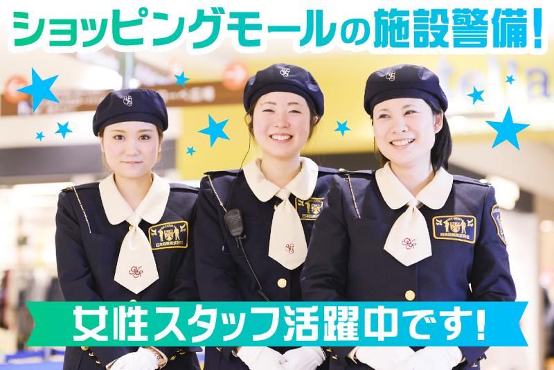 三井ショッピングパーク ららぽーと門真/ヒトトヒト株式会社 大阪支店(OS01)のアルバイト・バイト求人情報-06