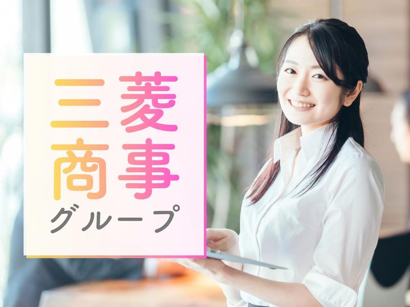 株式会社第一食品の求人・転職情報