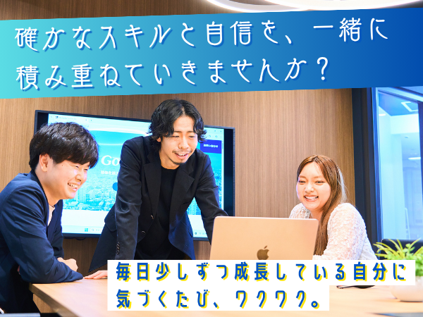 株式会社ビヨンドワークスの求人・転職情報