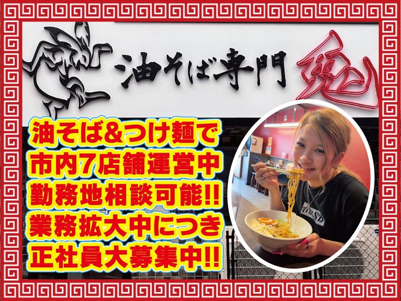 株式会社兎食堂の求人・転職情報