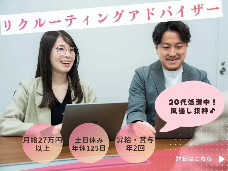 株式会社ｆｒｅｅ　ｍｏｖａの求人・転職情報