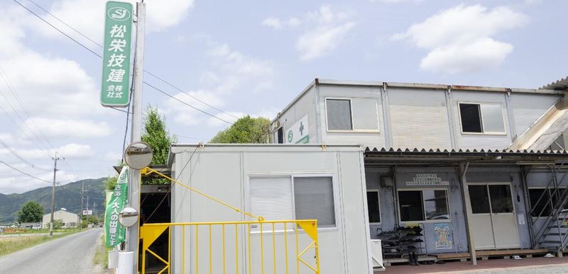 松栄技建株式会社のアルバイト・バイト求人情報-04