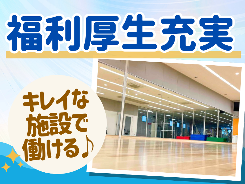 株式会社アクアティック　武豊事業所のアルバイト・バイト求人情報-04