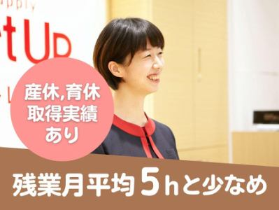 ハートアップアピタ東海荒尾のアルバイト・バイト求人情報-02