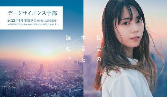 学校法人京都女子学園のアルバイト・バイト求人情報-03