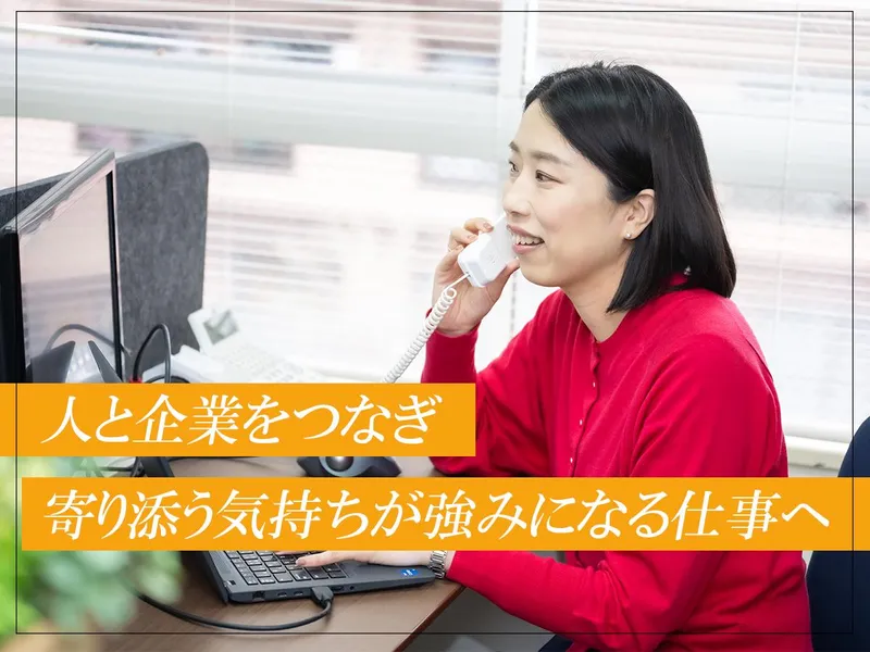 株式会社作作の求人・転職情報