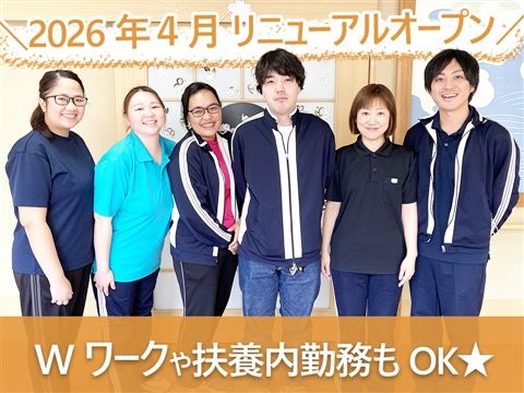 太陽の家馬堀倶楽部のアルバイト・バイト求人情報-45