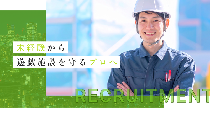有限会社　山下工業所の求人・転職情報