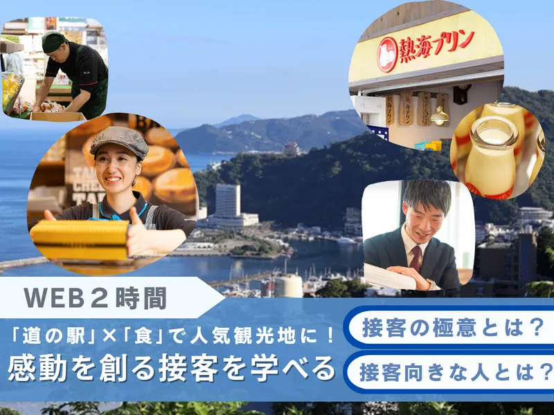 株式会社TTC