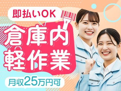 UTエージェント株式会社