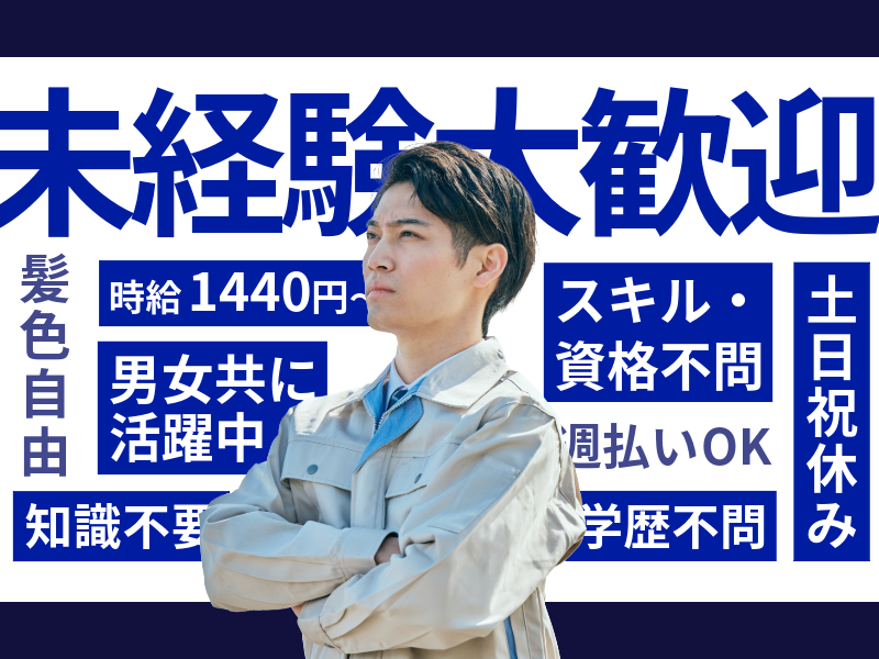 株式会社ASKの求人・転職情報