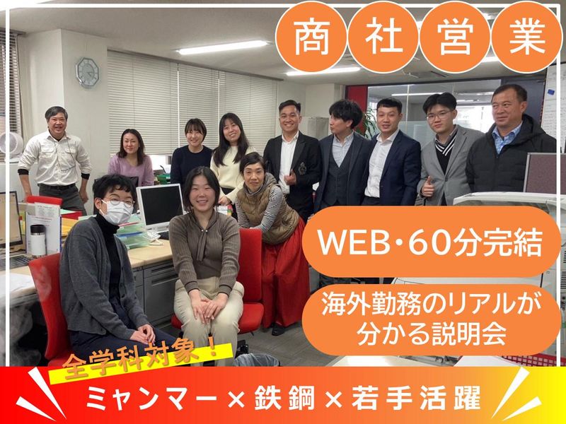 株式会社アール・ケイ