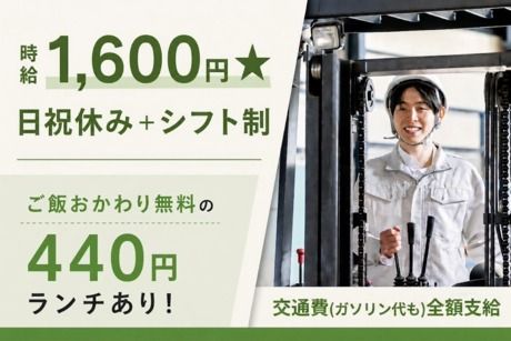 株式会社アットラインのアルバイト・バイト求人情報-34