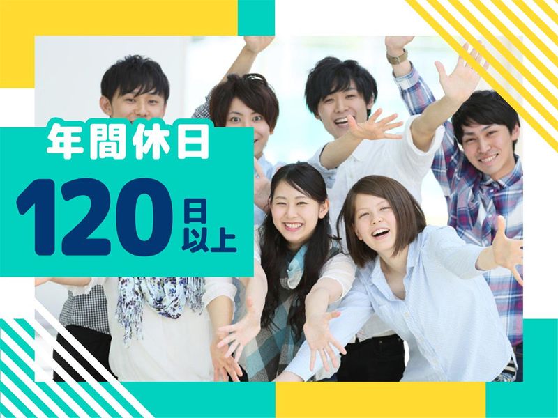 株式会社ウイルテックの派遣求人情報