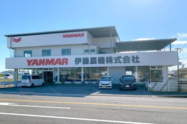 伊藤農機株式会社の求人・転職情報