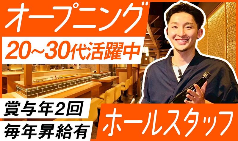 エレガントエース株式会社-0008の求人・転職情報