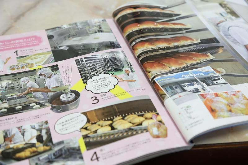 有限会社ハマキヨーパンのアルバイト・バイト求人情報-05