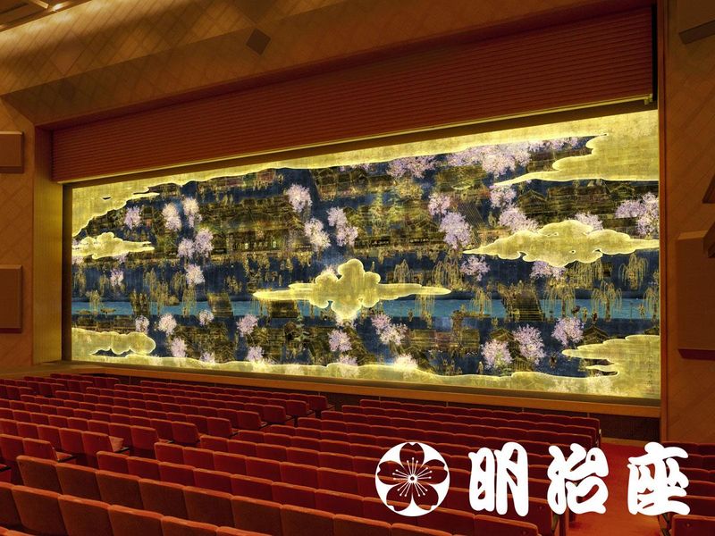 株式会社明治座