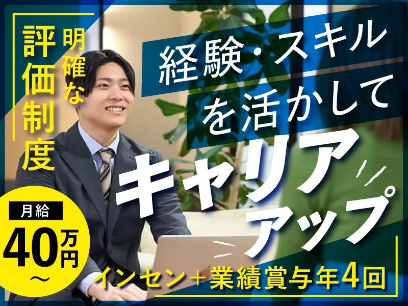 One's Life.株式会社の求人・転職情報