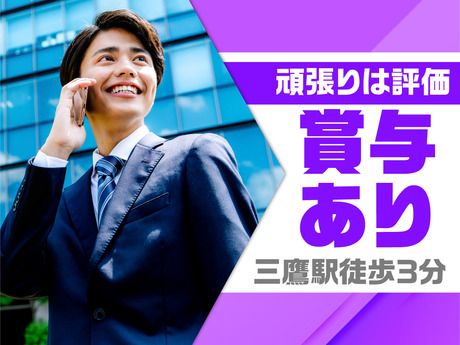 サンエス警備保障株式会社の求人・転職情報
