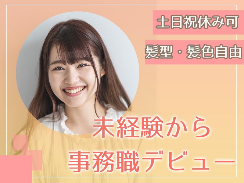 ライフカード株式会社の求人・転職情報
