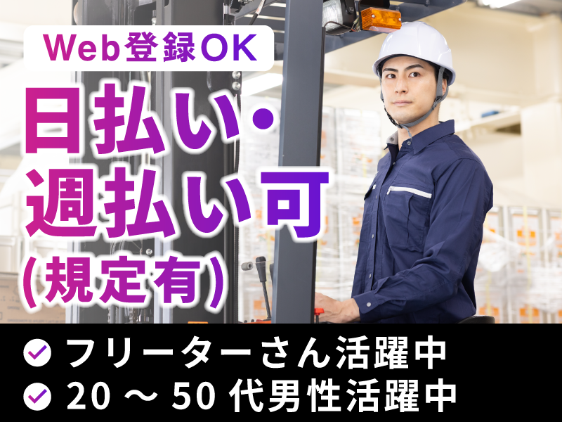 北九州市小倉北区末広/マックスフォース