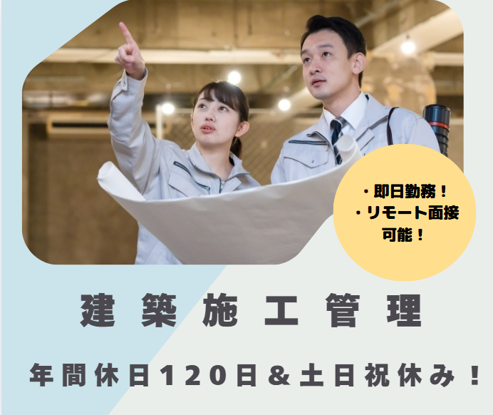 株式会社ＳＥＶＥＮ　ＴＲＵＳＴの求人・転職情報