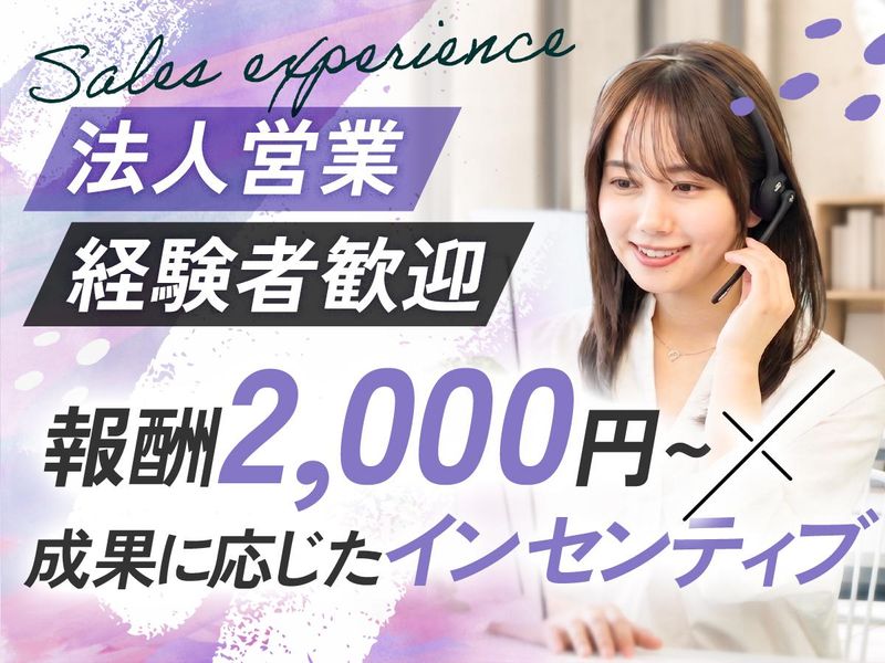 株式会社スウィークの求人・転職情報