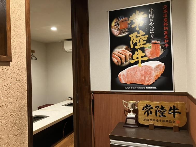焼肉　極　柏のアルバイト・バイト求人情報-03